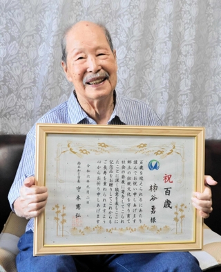 今年１００歳を迎える柿谷勇さん＝南あわじ市賀集八幡