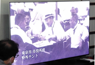 永田秀次郎の一生を紹介するドキュメンタリー映像＝南あわじ市倭文長田