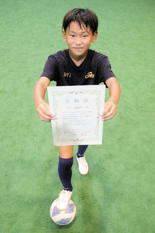 選抜試験を突破しスペイン行きを決めた山口凜雄翔さん＝洲本市下加茂１、蒼開高校