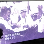 永田秀次郎の一生を紹介するドキュメンタリー映像＝南あわじ市倭文長田