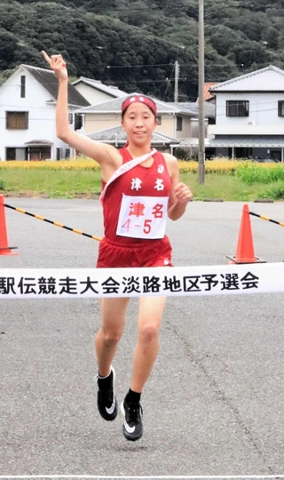 女子の部でゴールテープを切った津名高の由谷梨愛選手＝洲本市木戸