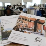 県などは淡路島への移住について紹介する冊子を提供する