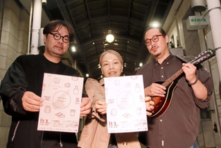 淡路島初開催のポンヌフマーケットを企画した（左から）野田雅之さん、久野淑子さん、青山勇貴さん＝徳島市内