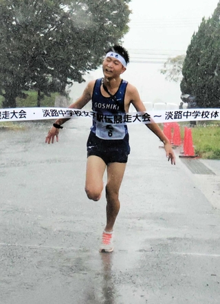 ゴールテープを切る五色・澁谷翔聖選手＝城戸アグリ公園