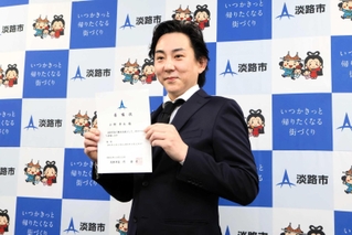 淡路市食の観光大使の委嘱状を手にする小野孝太さん＝淡路市役所