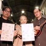 淡路島初開催のポンヌフマーケットを企画した（左から）野田雅之さん、久野淑子さん、青山勇貴さん＝徳島市内