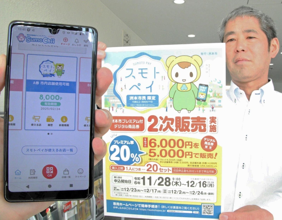 【新品・百貨店商品・神戸総本店】S-580 瑞希さま　商談中ページ 白泉社漫画商店｜【漫画商店】マルシェバッグ（鈴木ジュリエッタ/神様