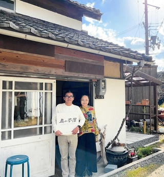 古民家で「島の本屋」を開業した有馬敏之さん（右）、亜紀さん夫妻＝淡路市中持
