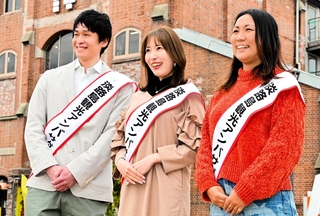 淡路島観光アンバサダーに選ばれた（左から）高橋健太さん、木下真里さん、今岡美咲さん＝洲本市塩屋１