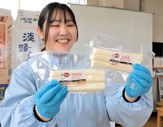 淡路島牛乳が発売した手で裂いて食べられるチーズ＝南あわじ市市善光寺
