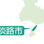 神戸新聞ＮＥＸＴ