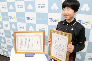 全国大会への出場を決めた大野小４年の惣田華音さん＝洲本市役所