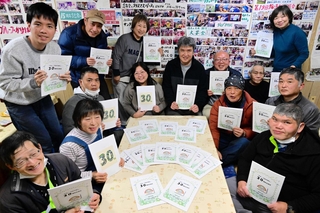 ３０周年を喜ぶ「グループかけはし」のメンバー＝洲本市栄町４