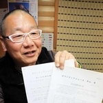 震災時に発行したボランティアニュースを手にする増田浩宇さん＝静岡県焼津市