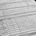 県の継続支援チームが使う「引継連絡票」の見本