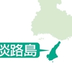 神戸新聞ＮＥＸＴ