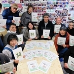 ３０周年を喜ぶ「グループかけはし」のメンバー＝洲本市栄町４