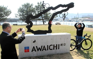 新たにできた淡路島内２カ所目のアワイチモニュメント＝洲本市炬口１