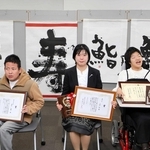 賞を受けた作品と（左から）濱田弘暉さん、上田栄さん、寺神亜佑さん＝洲本市役所