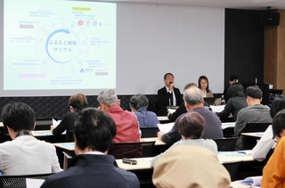 ふるさと納税復帰に向け開かれた返礼品事業者への説明会＝洲本市本町４