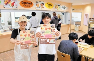 吉備国際大学の食堂をＰＲする三木洸力さん（右）と山田全美さん＝南あわじ市志知佐礼尾