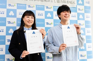 洲本市の地域おこし協力隊に加わった中野聖子さん（左）と野口大輔さん＝洲本市役所
