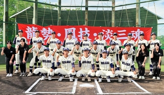 淡路三原高校の選手たち