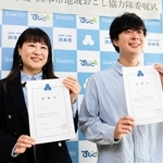 洲本市の地域おこし協力隊に加わった中野聖子さん（左）と野口大輔さん＝洲本市役所