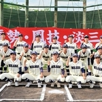 淡路三原高校の選手たち