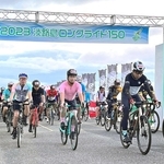 ２年前の「淡路島ロングライド１５０」でスタートする参加者＝淡路市夢舞台