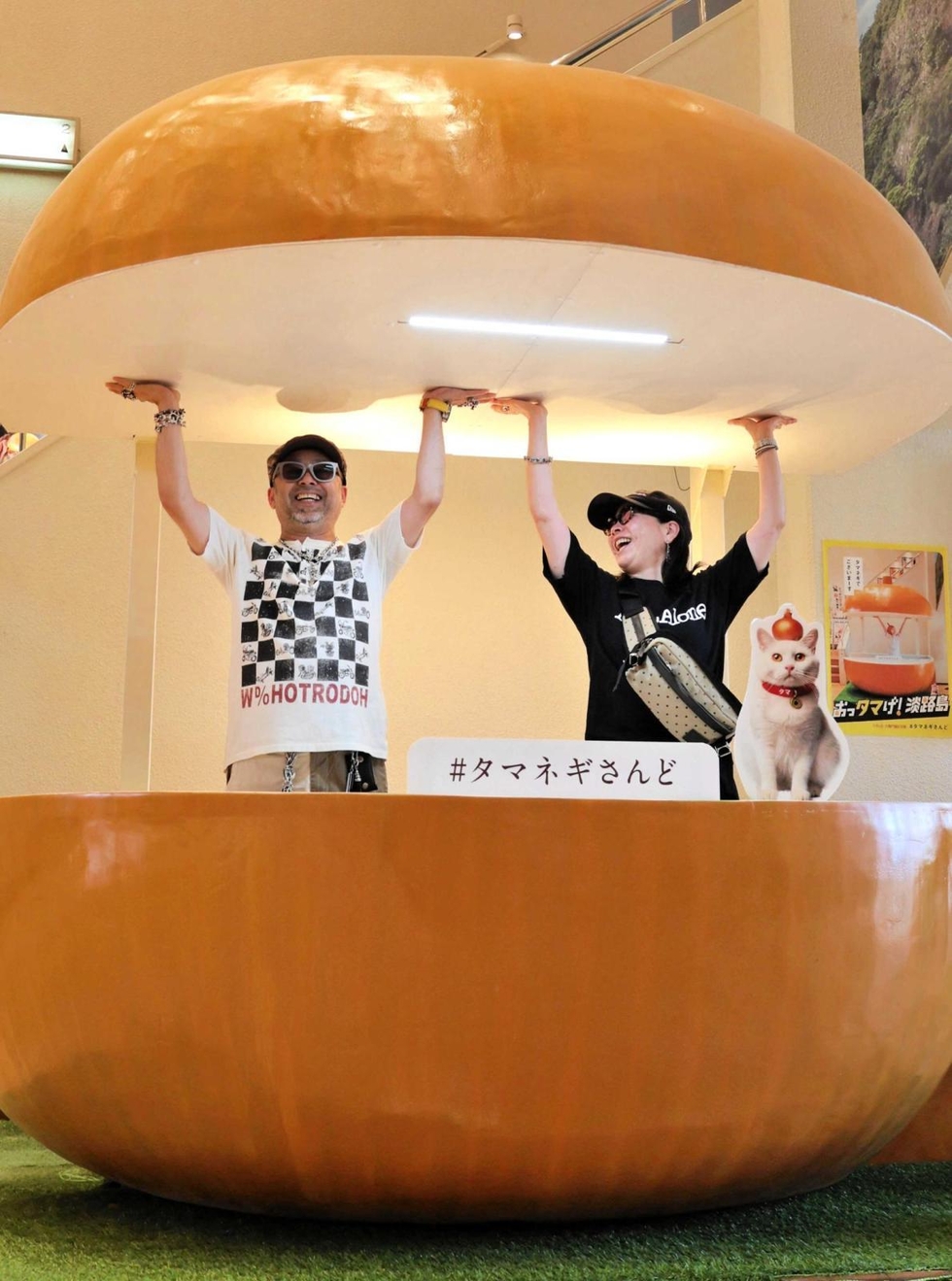 タマネギでございま～す!」淡路・うずの丘に巨大オブジェ 夏季限定