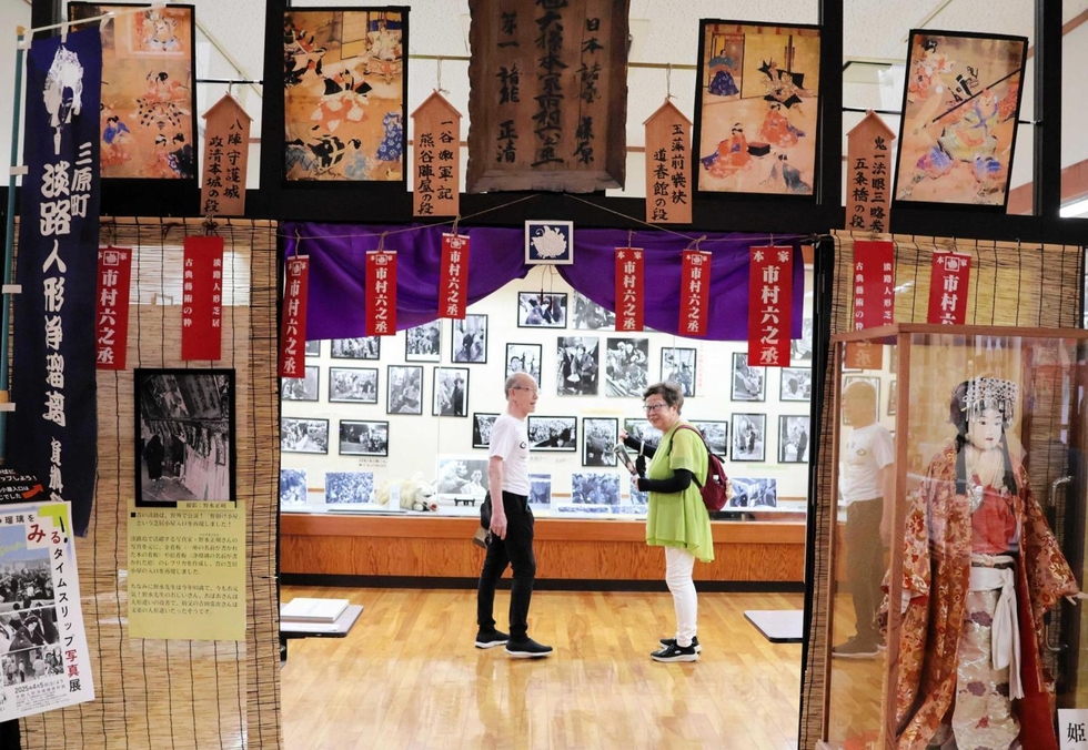 写真が語る、昭和の人形浄瑠璃 南あわじ市の資料館で写真展 児童が描い