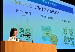 鳴門の渦潮をＰＲするための作戦を考えた淡路三原高校ボランティア部のメンバー＝洲本市文化体育館