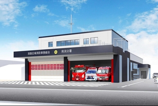 ２０２７年３月完成予定の南淡分署のイメージ（淡路広域消防事務組合提供）