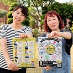 オモロー授業発表会を主催する三原聡子さん（左）と三善越子さん＝洲本市塩屋１