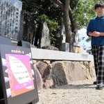 作成した謎について説明する松丸亮吾さん＝伊弉諾神宮