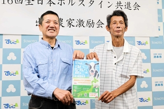全日本ホルスタイン共進会に出場する相曽勉さん（左）と赤井正司さん＝洲本市役所
