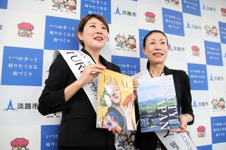 「ビューティージャパン」日本大会に出場へ抱負を語る新崎江里さん（右）と蔵當友香さん＝淡路市役所