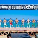 昨年のパワービルディングクラシックの様子（寺内さん提供）