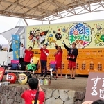 オープニングを迎え盛り上がる「どうでしょうキャラバン」のステージ＝洲本市五色町都志