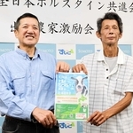 全日本ホルスタイン共進会に出場する相曽勉さん（左）と赤井正司さん＝洲本市役所