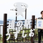 「淡路うず助」の原画を持つ松島聡さん＝南あわじ市福良丙