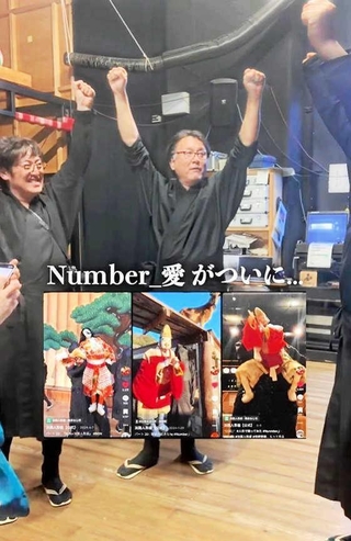 動画コンテストの審査通過を喜ぶ座員の投稿。約１４万回視聴された（淡路人形座のインスタグラムより）