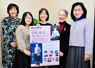 コンサートを企画した淡路ピアニッシモ・インターナショナルの佐竹裕子会長（右端）ら＝洲本市内