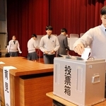 高3生が模擬市長選で1票の重み体験　投票箱や記載台は本物を用意　蒼開高生徒会が企画