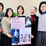 コンサートを企画した淡路ピアニッシモ・インターナショナルの佐竹裕子会長（右端）ら＝洲本市内