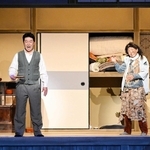 「淡路島・ふる里の橋」より、上の妹・昭子を演じる戸田ルナさん（右）と兄・修一を演じる曽我廼家一蝶さん（南座提供）