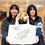 洲本高生が発案・デザイン　障害者就労支援へトートバッグ発売