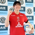 AIE国際高サッカー部唯一の女子・小泉さん、念願のプロ入り　WEリーグ三菱重工浦和に