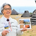 公園として整備された五斗長垣内遺跡で「地域の宝になるまでの歩みを知ってほしい」と話す伊藤宏幸さん＝淡路市黒谷